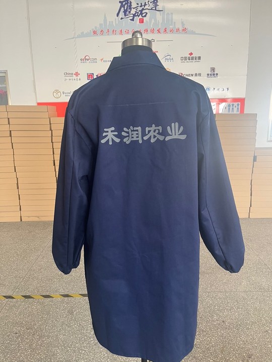 农业工作服