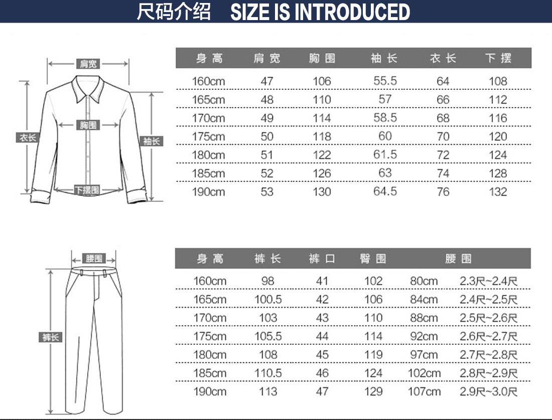 夏季工作服长什么样的尺码表